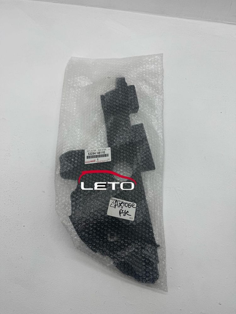 Дефлектор телевизора (LH) 53294-48110 5329448110 Дефлектор телевизора (LH) 53294-48110 5329448110