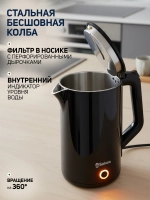 Чайник SAKURA SA-2150BK