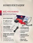 Кофемашина Nivona CafeRomatica NIVO 9101