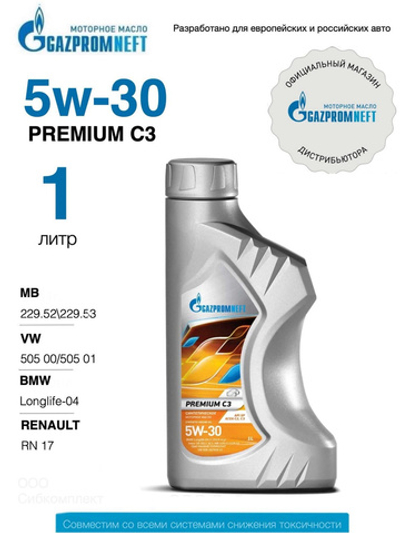 Масло моторное Gazpromneft Premium C3 5W-30 синтетическое 1 л 253142229