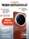 Карбоновый чехол для Vivo X200 Pro с MagSafe Солнечный свет золотой горы (Sunlight of the Golden Mountain)