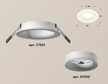 Комплект встраиваемого светильника 1*GU5.3 XC7621001 SWH белый песок (C7621, N7010) DIY System Complects Ambrella