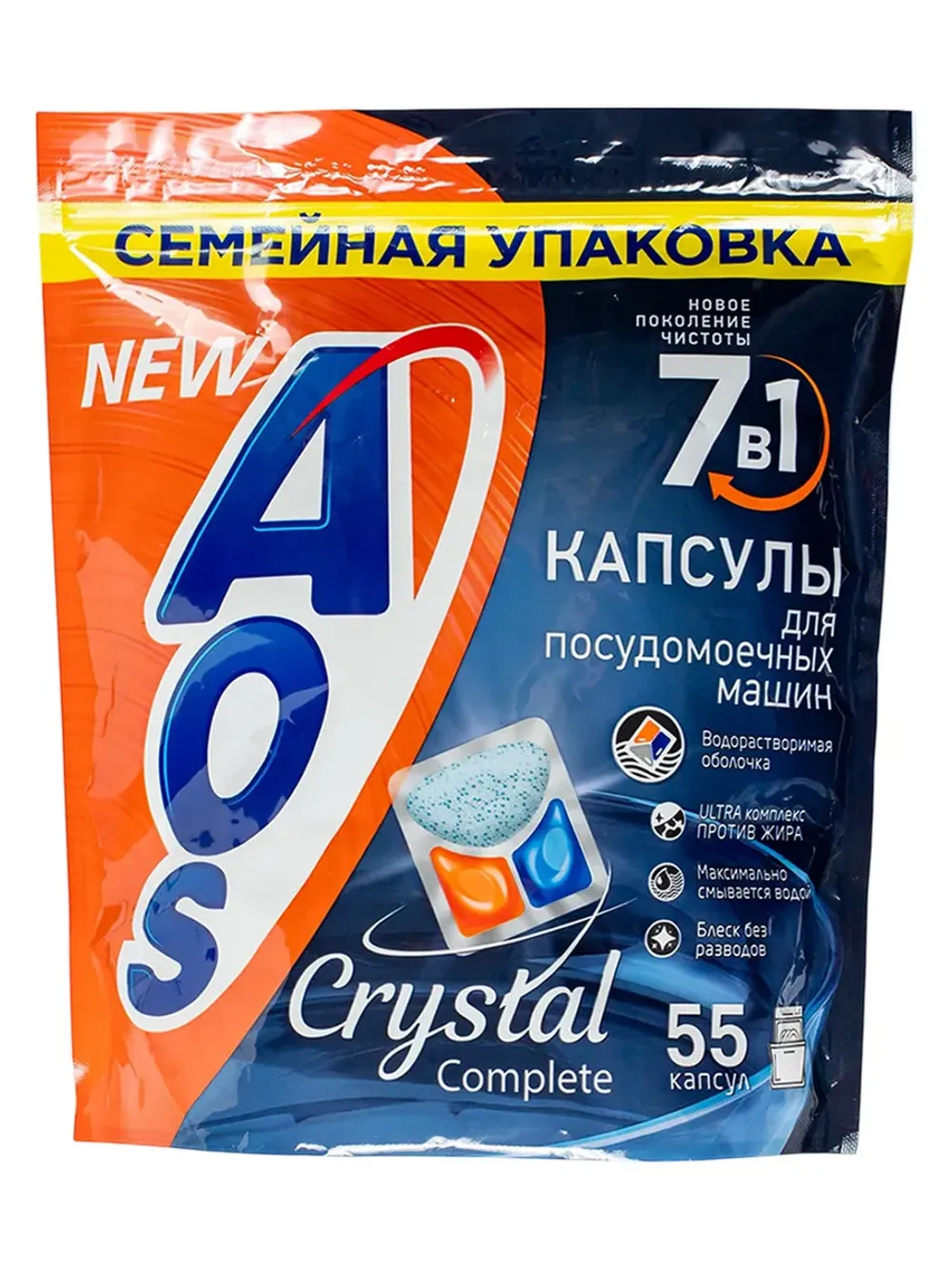 Капсулы для посудомоечных машин Aos Crystal 55 шт