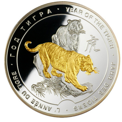 Серебряная медаль "Год Тигра" 65 мм, 155,51 гр. 999 пробы