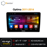 Установочный комплект для KIA Optima/K5 2010-2013, дорестайл  KUBERG OL-9756-2