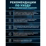 Таблетки для очистки стиральных и посудомоечных машин 30 шт., CLEAN&FRESH, Cd1m30