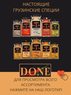 Куркума молотая Индия