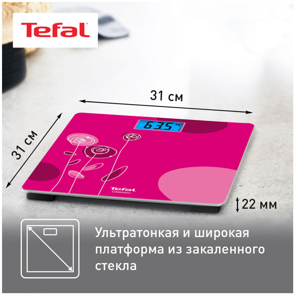 Весы напольные TEFAL PP 1531V0