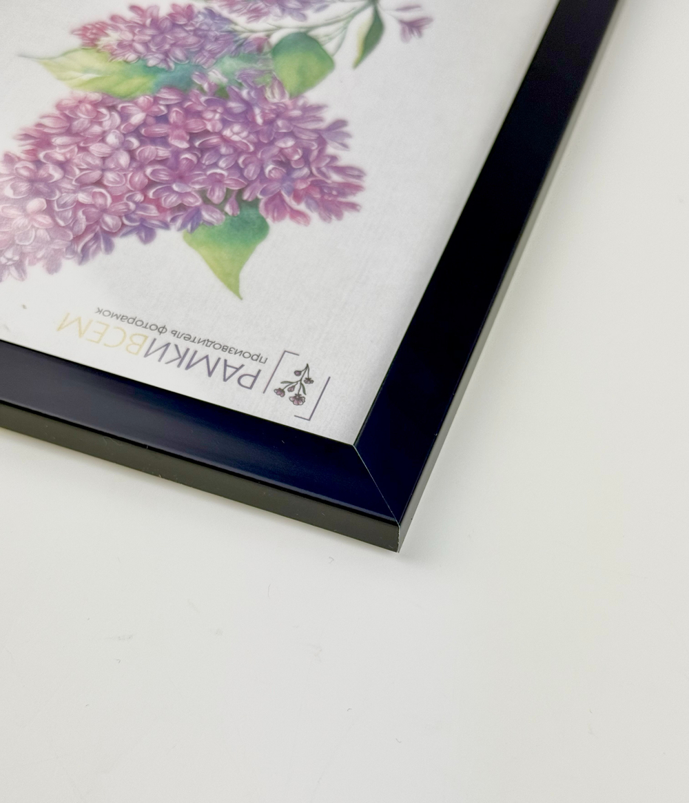 Фоторамка 30х40 см синяя, без фактуры, арт. 3040.752306