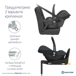 Детская коляска Maxi-Cosi Leona² Oria 3 в 1 с автокреслом CabrioFix Essential graphite 1204390110 Twillic Black/1507470300 Luxe Twillic Truffle