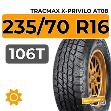 Tracmax X-Privilo AT08 235/70 R16 106T