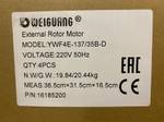 YWF-J137-4E-35 (YWF4E-137/35B-D)