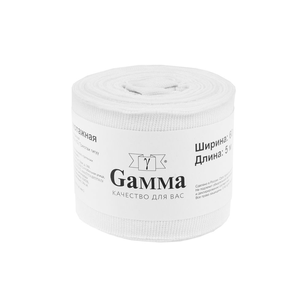 Косая бейка трикотажная 60 мм / 4 шт по 5 метров, № 001 белый, Gamma Косая бейка трикотажная 60 мм / 4 шт по 5 метров, № 001 белый, Gamma