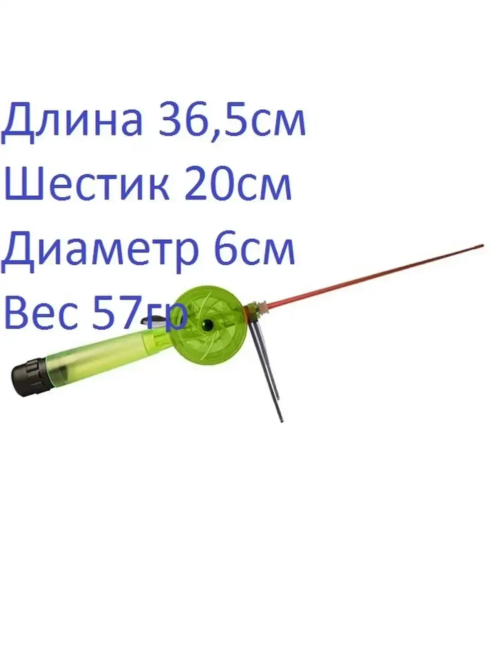 Удочка зимняя MB-WFT-28