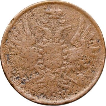 2 копейки 1856 ЕМ Александр II