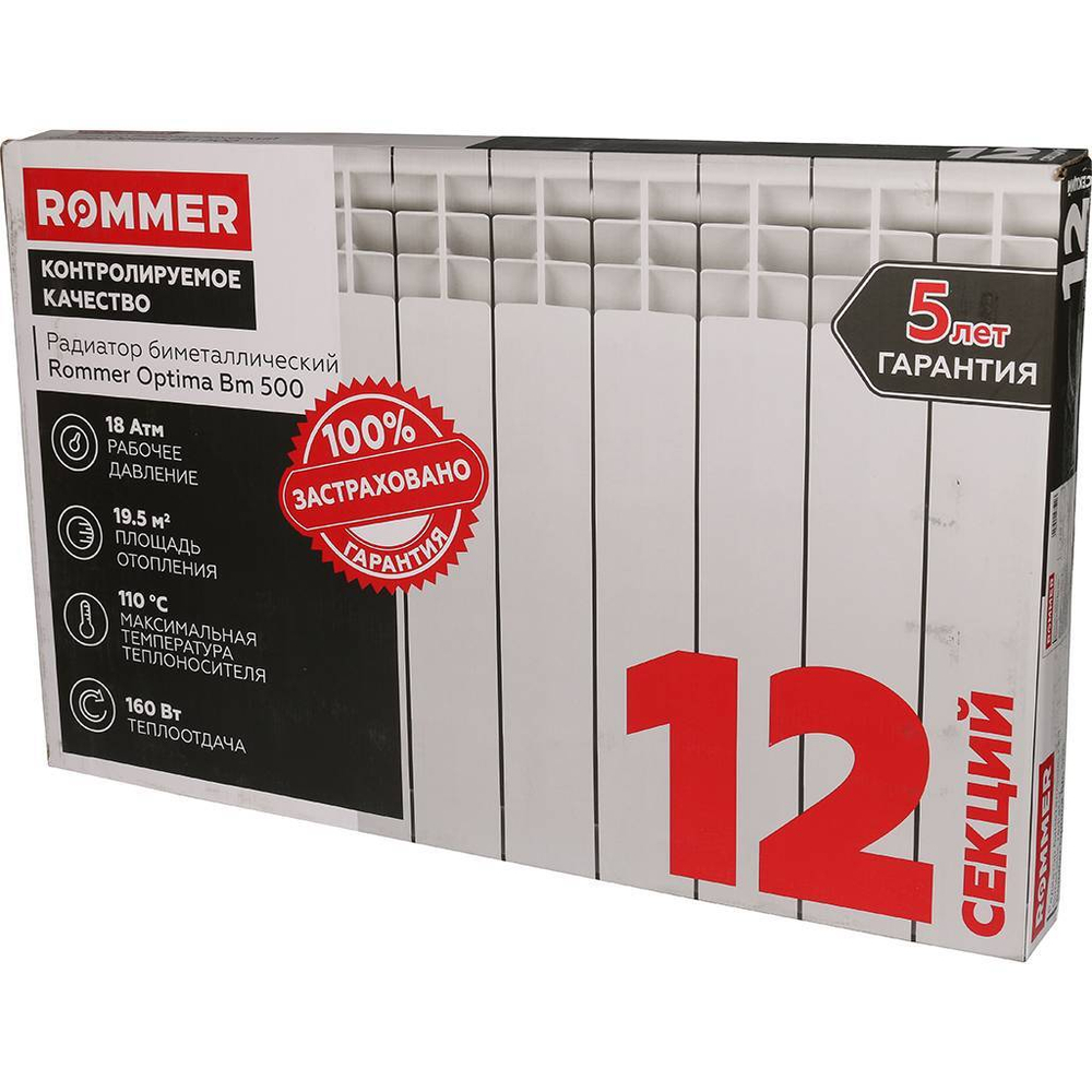 ROMMER Optima BM 500 12 секций радиатор биметаллический (RAL9016)