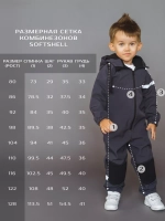 Комбинезон детский демисезонный софтшелл