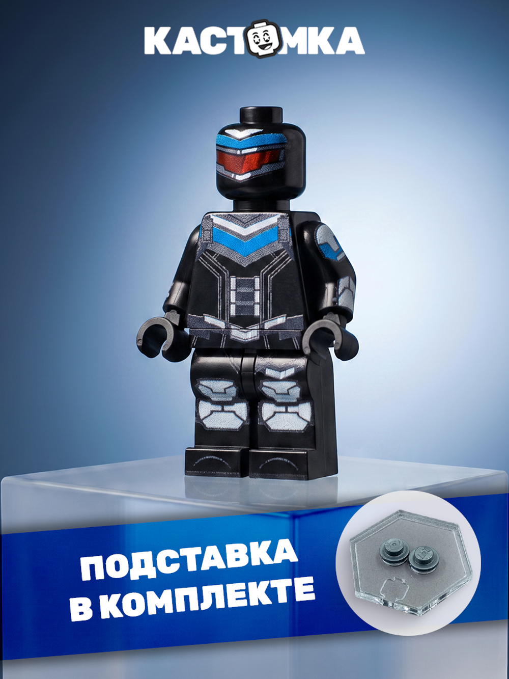 Лучший Друг Сторонника Мира