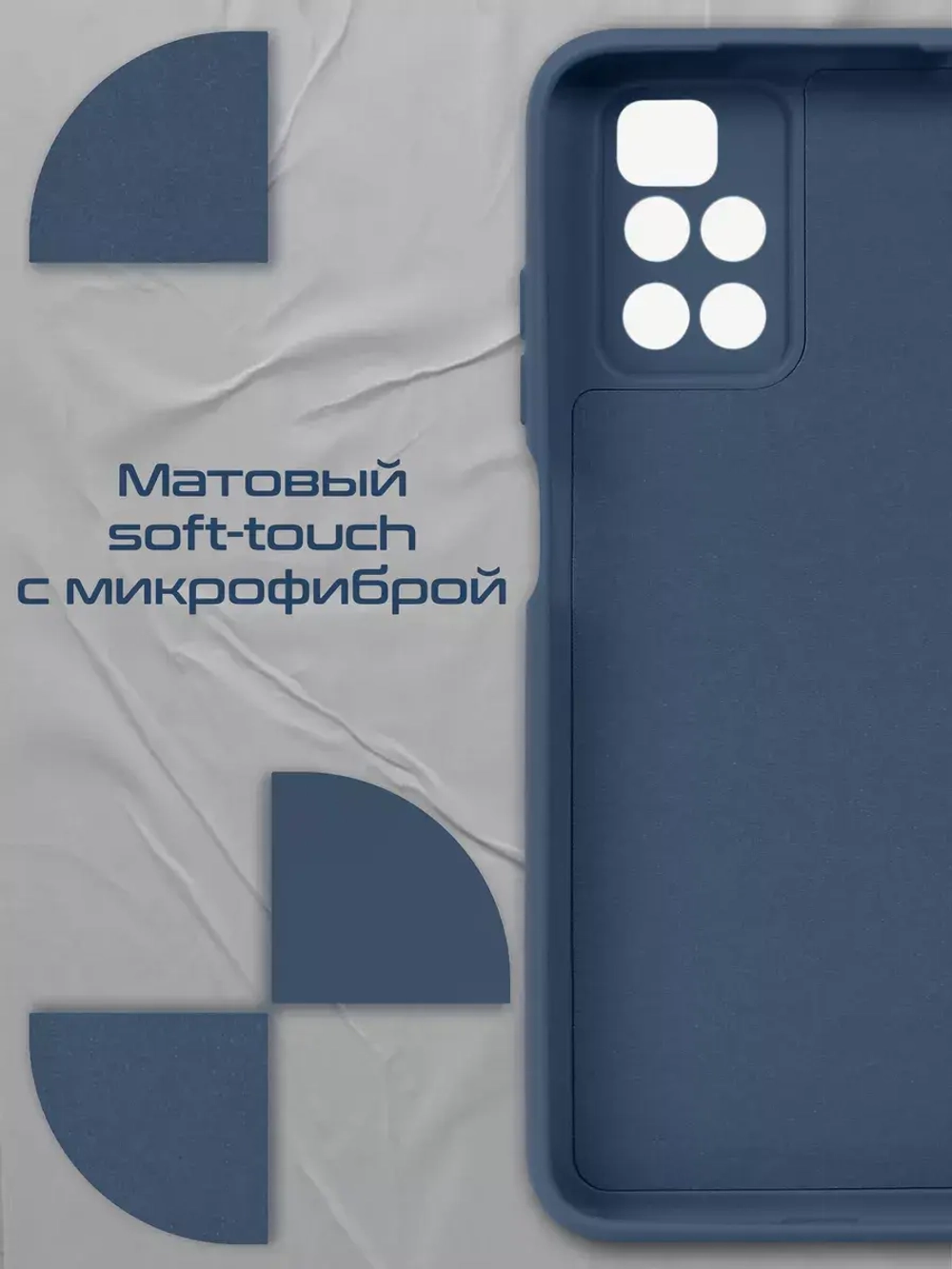 Чехол на Xiaomi Redmi 10, Сяоми Редми 10