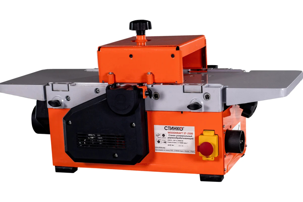Станок деревообрабатывающий универсальный СТИНКО WOODKRAFT ST-2500