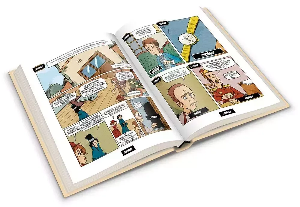 Настольная Игра Шерлок Холмс и Ирэн Адлер. Комикс-игра