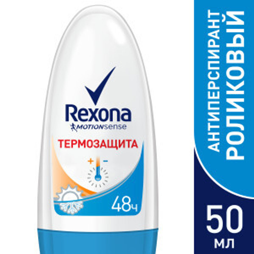 REXONA Део-ролик "ТЕРМОЗАЩИТА" 50мл