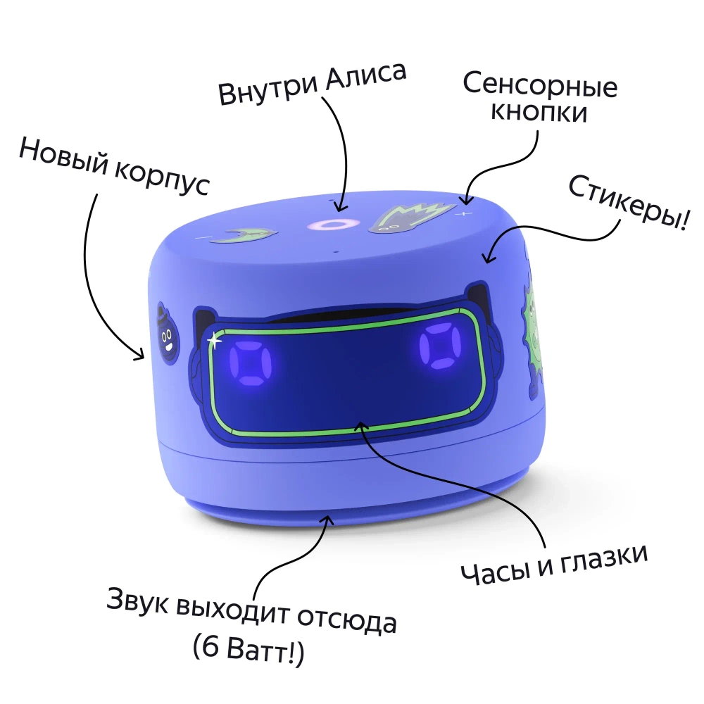 Яндекс Станция Лайт 2 YNDX-00026VIO, 6Вт, с Алисой, фиолетовый