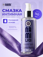 Интимная гель смазка на водной основе с пантенолом