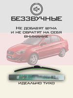 Щетки стеклоочистителя HUOYE Y8 500/450 мм на Daewoo Sens | Hook/J-Hook