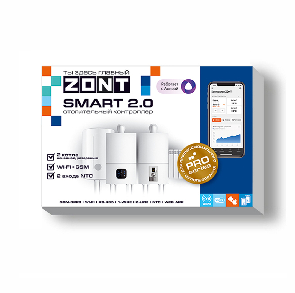 Отопительный GSM/Wi-Fi контроллер для газовых и электрических котлов ZONT SMART 2.0