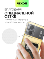 Чехол BROSCORP для Poco M5 (арт. XM-PM5-HARD-TPU-POCKET)