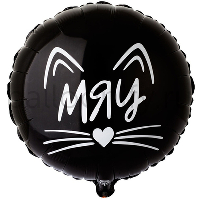 Фольгированная фигура, круг, РУС МЯУ Котик,18"/46СМ