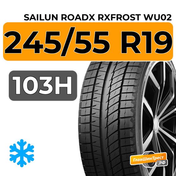 Sailun RoadX RXFrost WU02 245/55 R19 103H