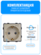 Умная ZigBee розетка с заземлением Smart Aura серия Classic без рамки