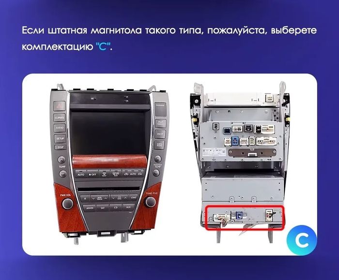 Магнитола для Lexus ES350 XV40 2006-2012 (проводка C) - FarCar S500-TS20 монитор 9.5" 2K QLED на Android 14, Быстрейшая, CarPlay, 4G SIM-слот