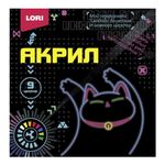 Краски акриловые Lori Киберкотики, 9цв. 15мл