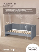 Диван - кровать 180х90 см Крекер ткань Тедди