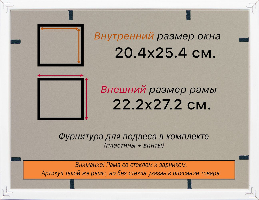 Рамка 40x50 для постера и фотографий, пластиковая, багетная, со стеклом и задником, ВсеПодрамники. Товар уцененный