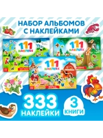 Наклейки детские Книжки с наклейками Набор наклеек Животные