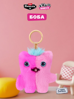 Фуглер Брелок мягкая игрушка. FUGGLER Baby Pinkles. 15759