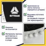Ламбрекен с косынками Sitrak (флок, черный, белые шарики)