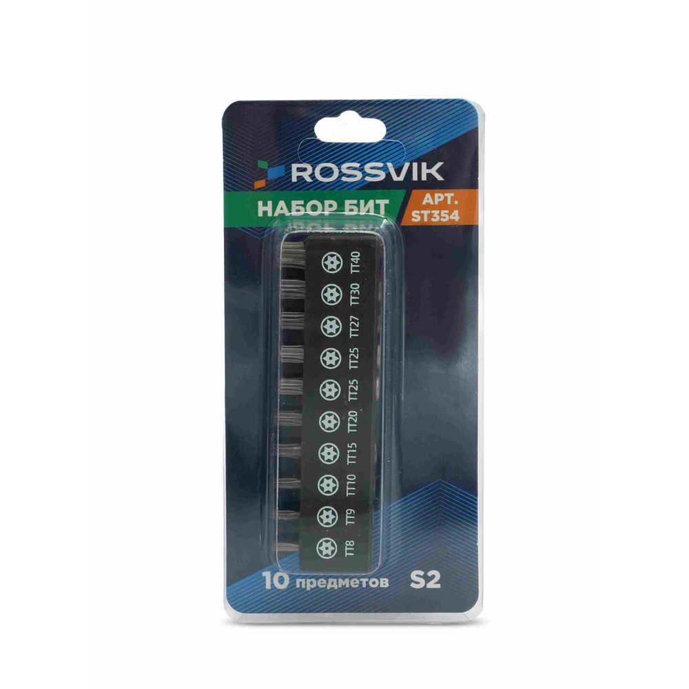 Набор бит ROSSVIK ST354, TT, 10 предметов