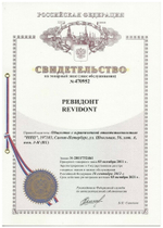 Revidont зубная паста при пародонтозе