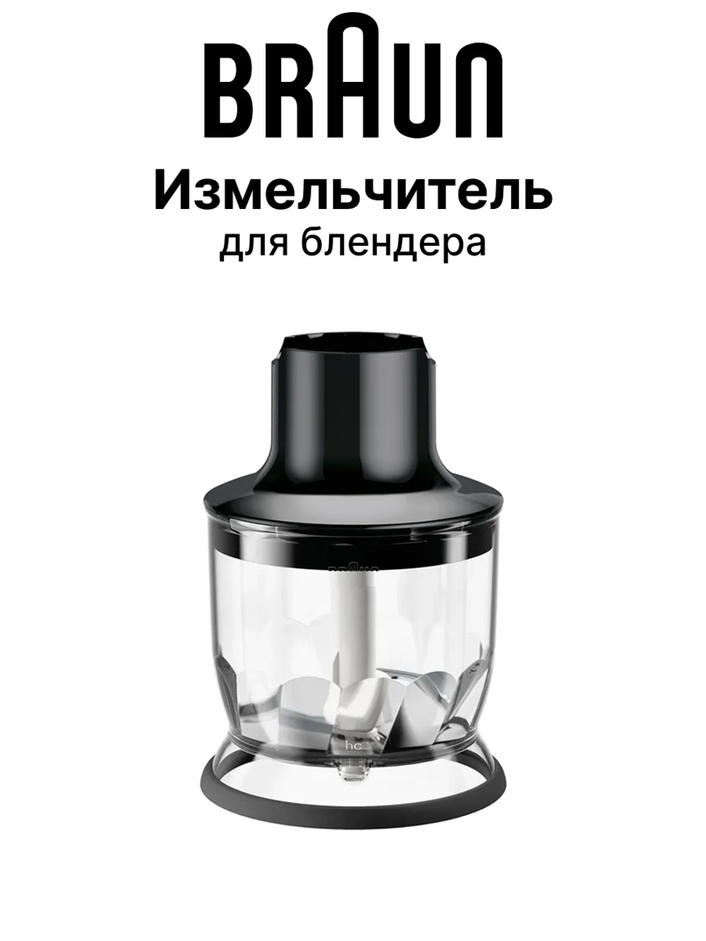 Измельчитель для блендера 0X81364458