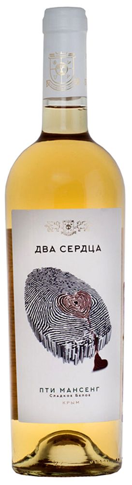 Вино Два сердца Пти Мансенг