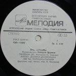 Ариэль / Ариэль 1980 (LP)