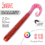 Твистер съедобный искусственный Lucky John Ballist 2" (50мм), 15шт/уп