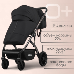 Модульная коляска BubaGO Lotta 3в1 LIMITED