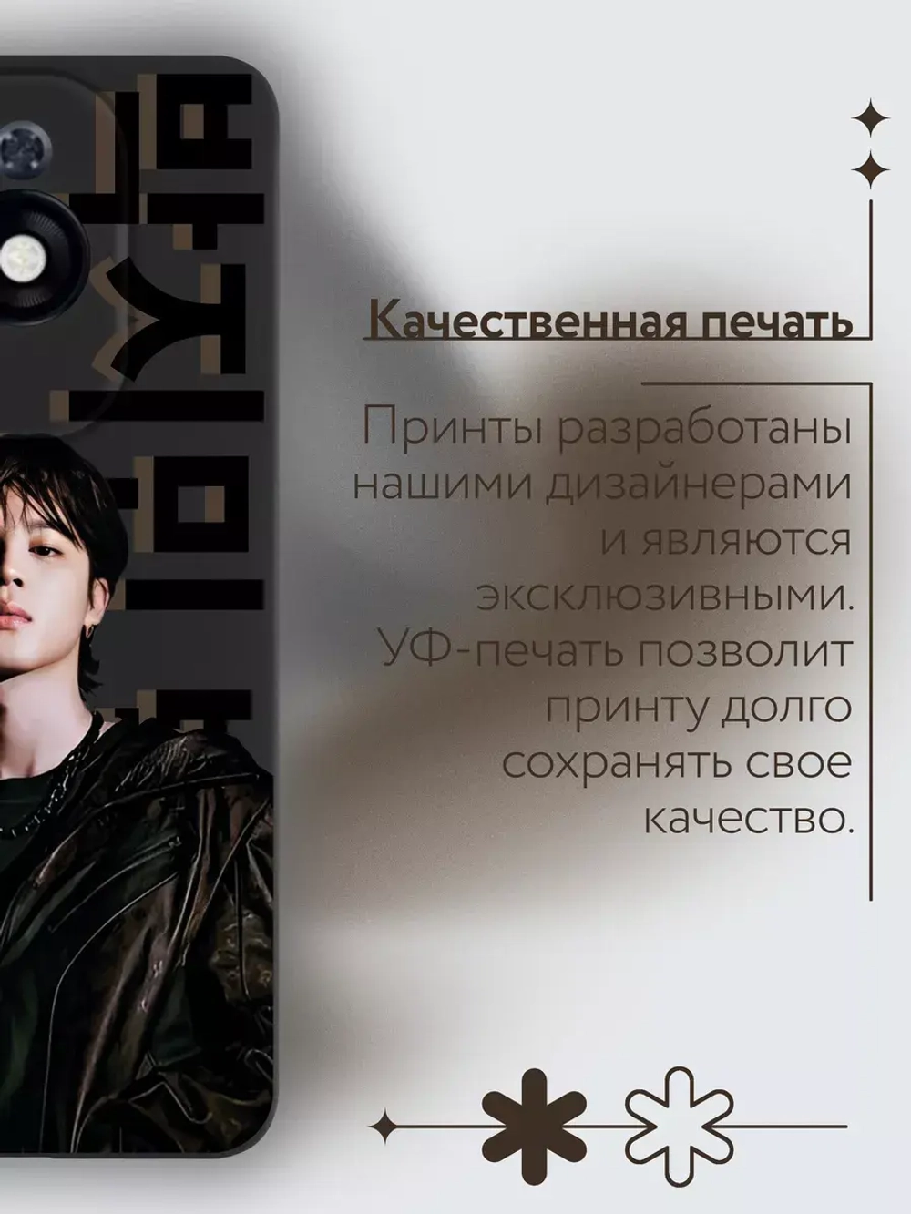 Чехол на Tecno Spark 20, 20C с принтом