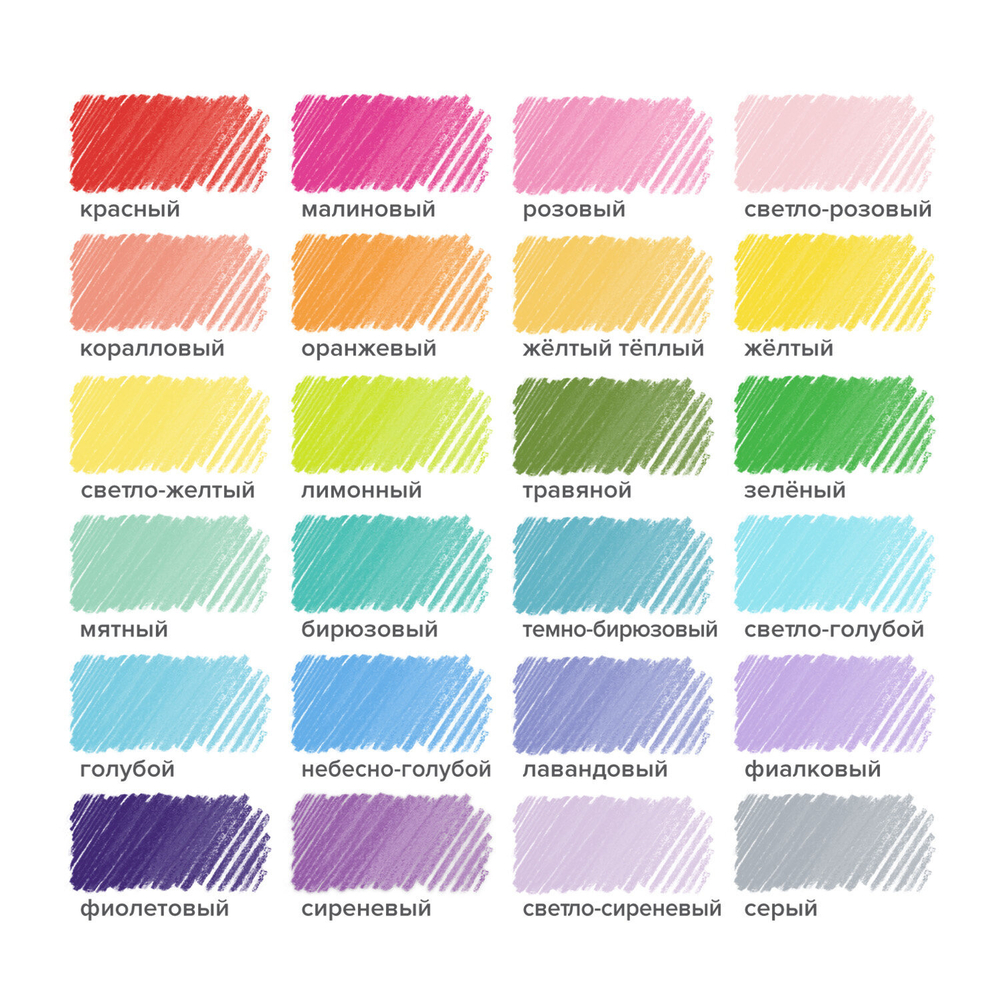 Карандаши цветные BRAUBERG PASTEL, 24 пастельных цвета, трёхгранные, грифель 3 мм, 181851